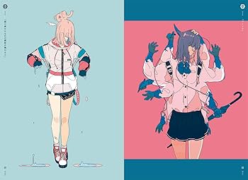 Ushimitsudoki: Midnight: Art Collection of Daisukerichard